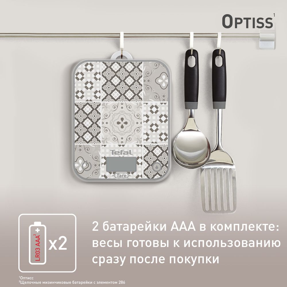 Электронные кухонные весы Tefal Optiss BC50D6V0