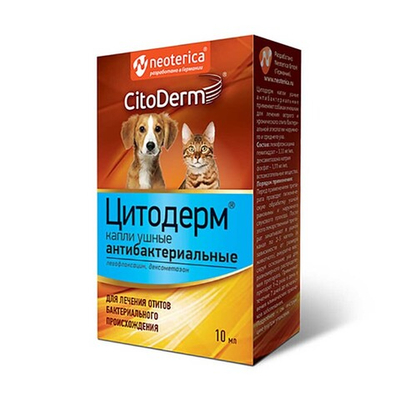 CitoDerm Капли ушные антибактериальные, 10 мл