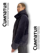 Куртка баклажанового цвета с декоративными вставками