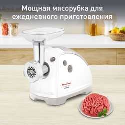 Мясорубка Moulinex HV8 ME626132