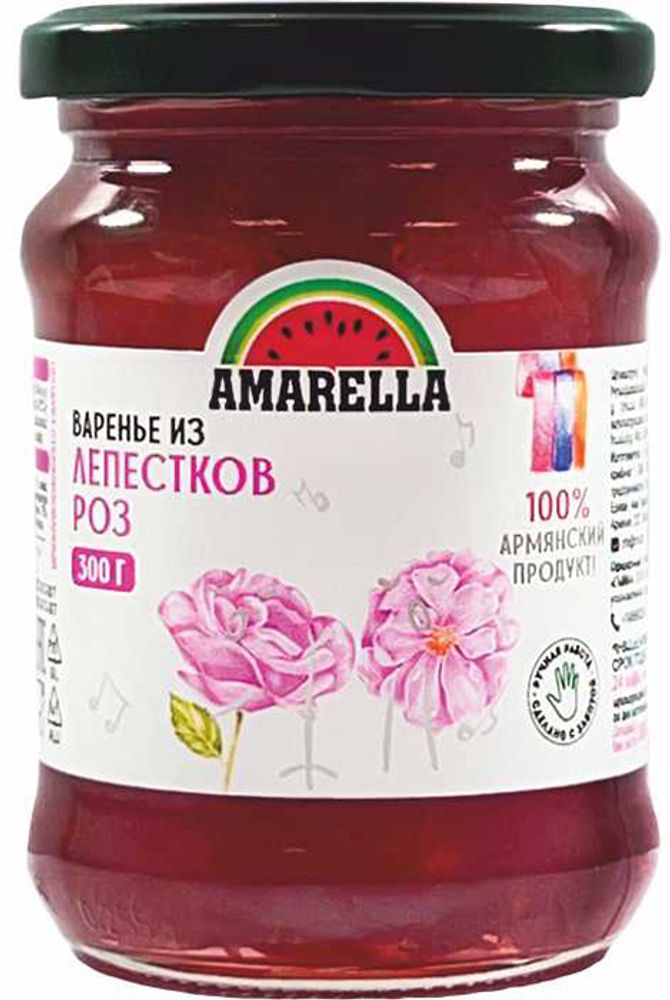 Варенье из лепестков роз Amarella 300г