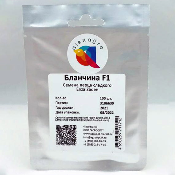 БЛАНЧИНА F1 семена перца сладкого Enza Zaden купить – фото 2