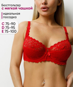 [m]Бюстгальтер на косточке/без поролона 11118