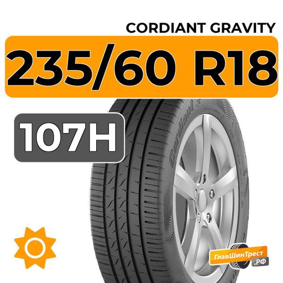 Cordiant Gravity SUV 235/60 R18 107H