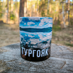 Кружка Миасс Тургояк, керамика 300 мл №0025