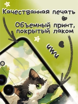 Чехол на Samsung S23 с принтом