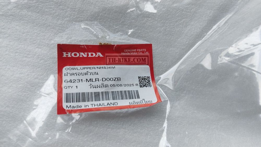 64231-MLR-D00ZB. COWL, UPPER (WOL) *NH436M* (NH436M MAT GUNPOWDER BLACK METALLIC). HONDA
