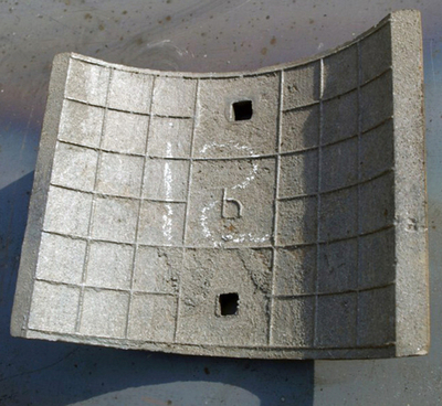 ДС-158 45.10.118 Лист броневой