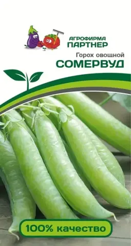Горох Сомервуд