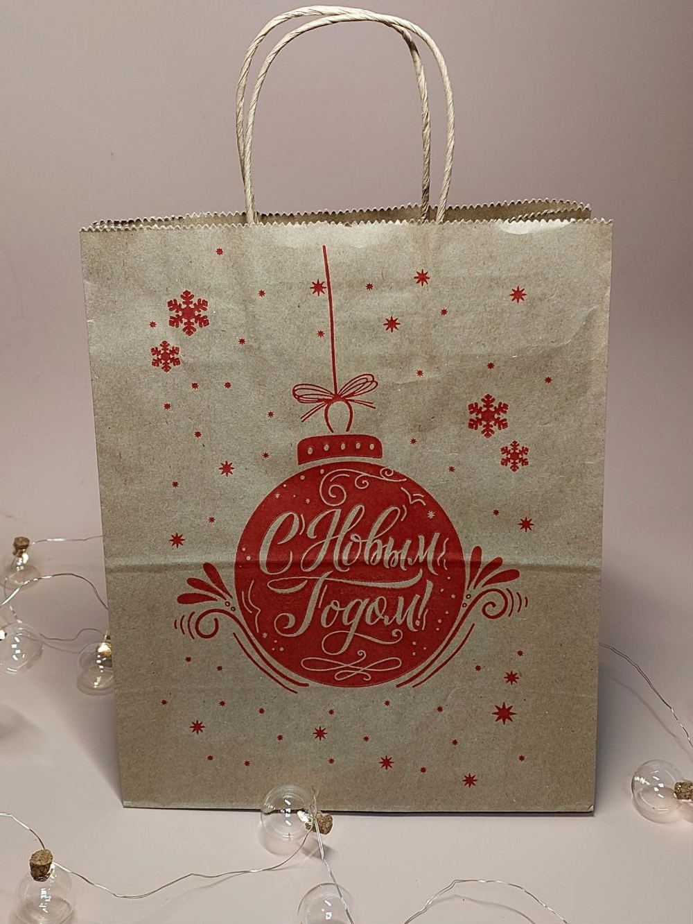 Пакет крафт "Ёлочная игрушка", 22 × 12 × 28 см