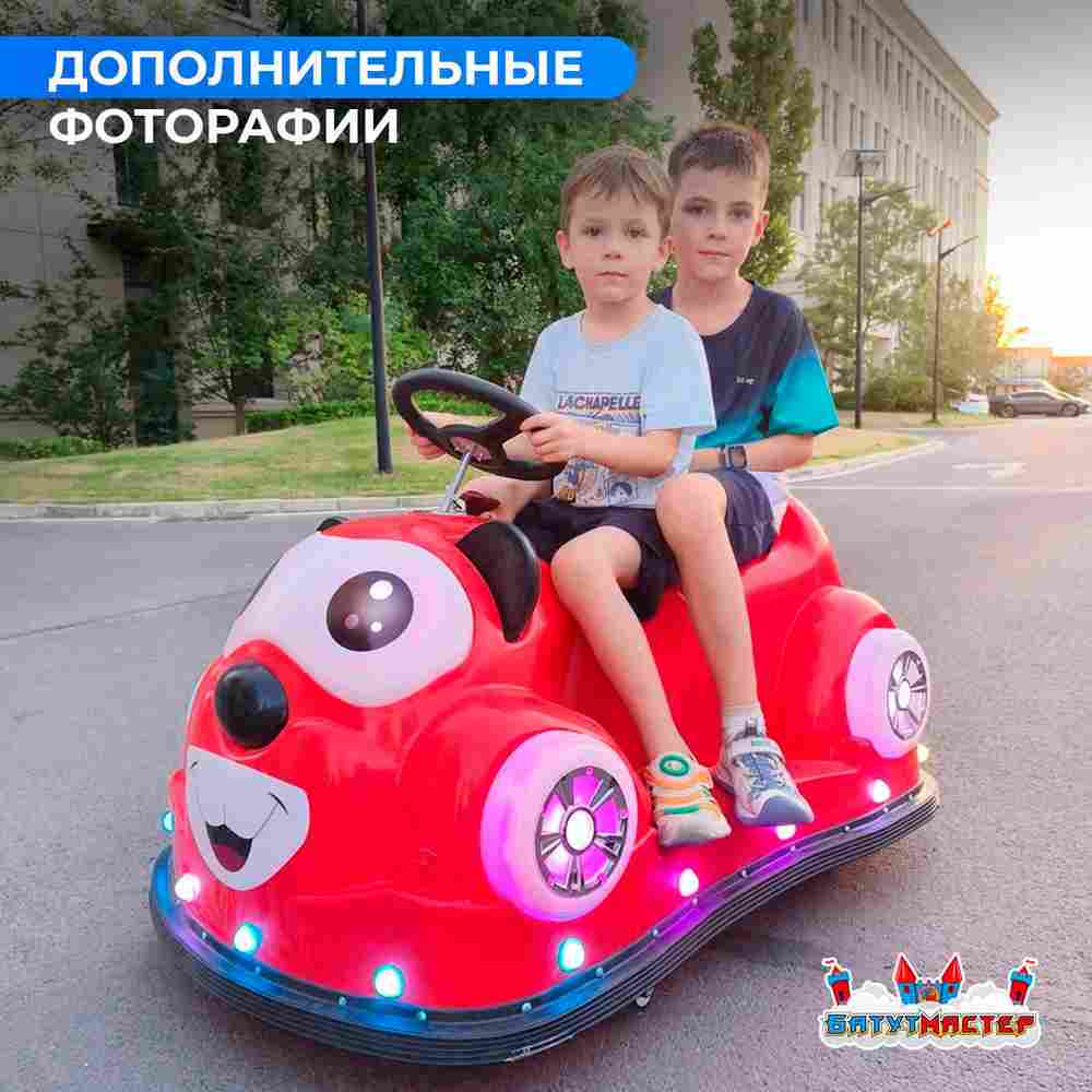 Детский электромобиль для парка «Божья коровка» двухместный, усиленная подвеска