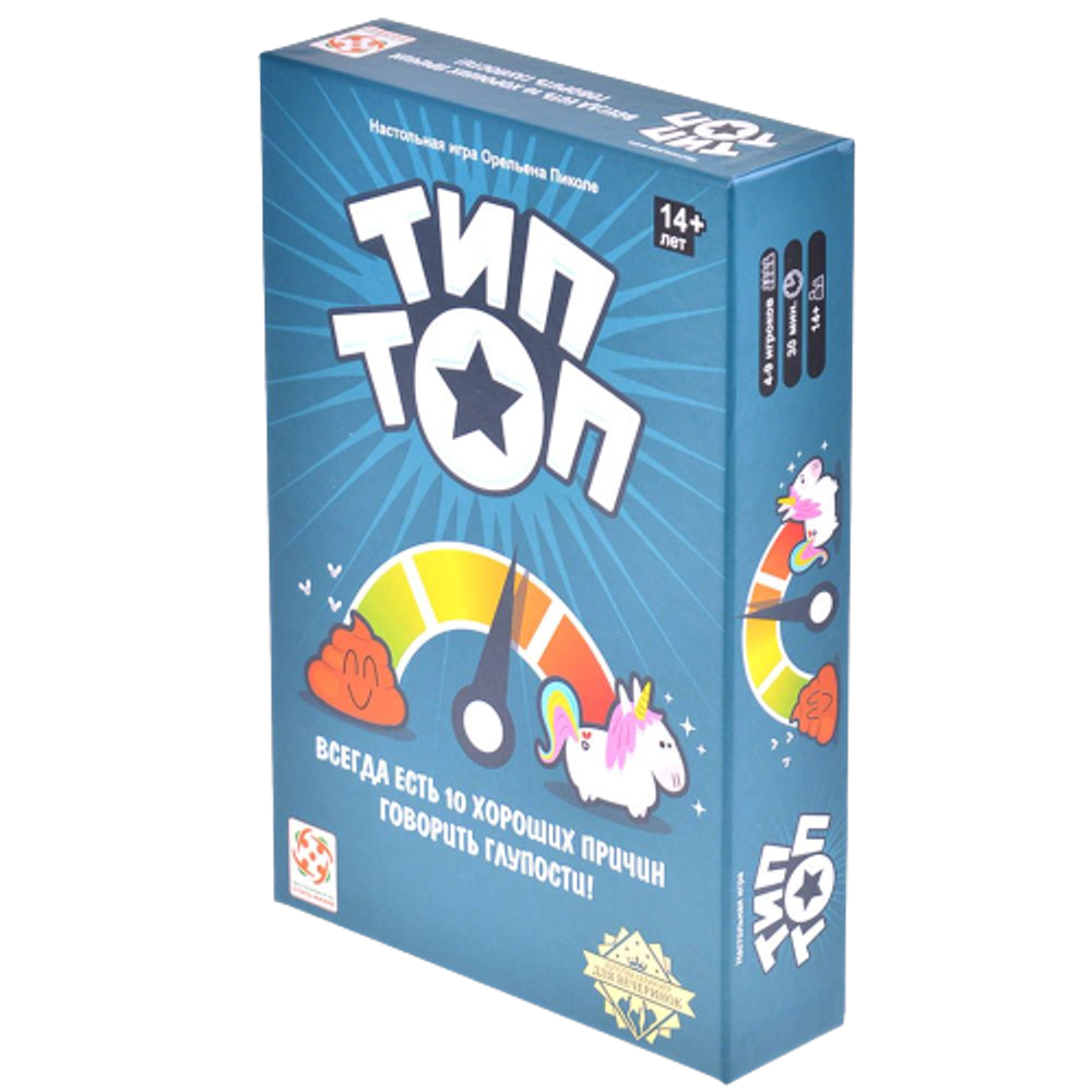 Настольная игра Тип Топ
