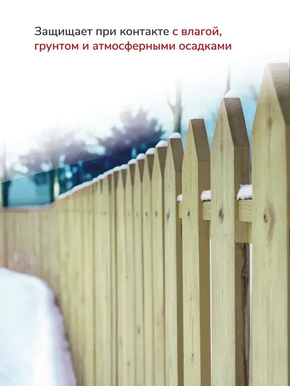 Антисептик невымываемый для дерева зеленый готовый состав KRONA 410 5 кг / максимальная защита от плесени, гниения, синевы и влаги