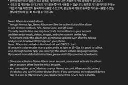 Альбом LOVER MBC Drama OST NEMO Album FULL Version