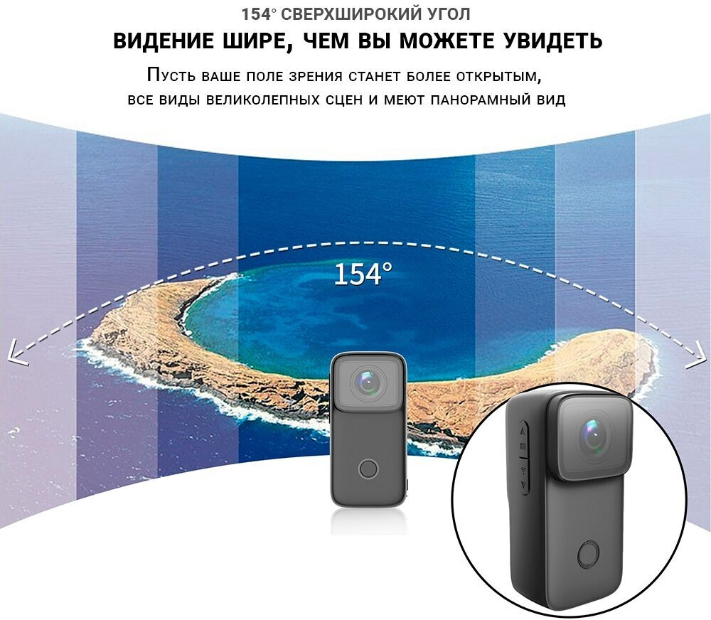 Экшн камера SJCam C200 черная с креплением, цифровым стабилизатором, водонепроницаемая 4K Ultra HD на шлем, голову, грудь, велосипед