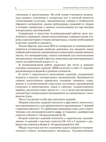 Литература. Тренировочные варианты для подготовке к ЕГЭ