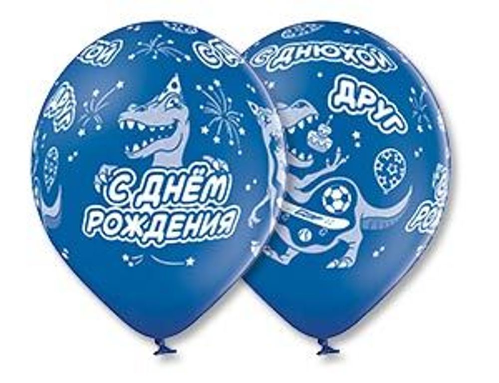 Шар (14"/36 см) Шелкография пастель, С Днюхой Друг 25 шт.