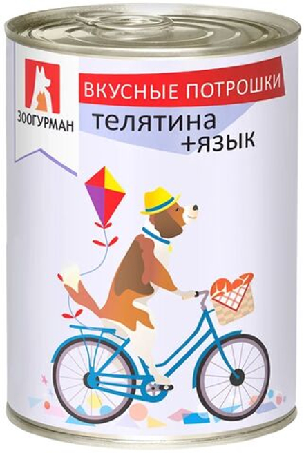 Зоогурман Вкусные потрошки телятина язык 350 г