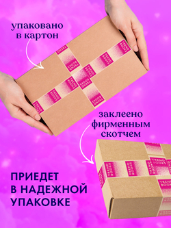Лимитированная подарочная коллекция. Разреши любить. Навсегда со мной, навсегда моя.
