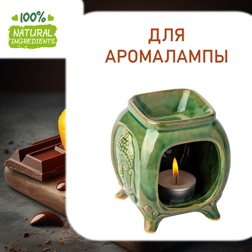Апельсин в шоколаде, отдушка для свечей и мыла
