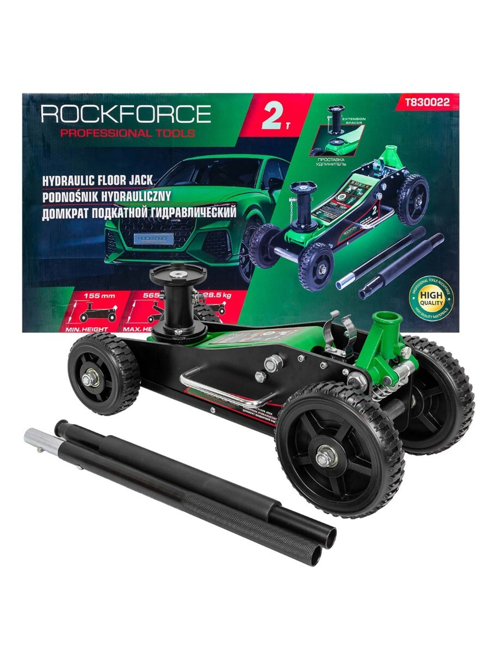 Домкрат подкатной гидравлический 2т (h min 155мм, h max 565мм) RockForce RF-T830022