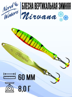 Блесна вертикальная Nirvana WNI060008FTG 1 штука
