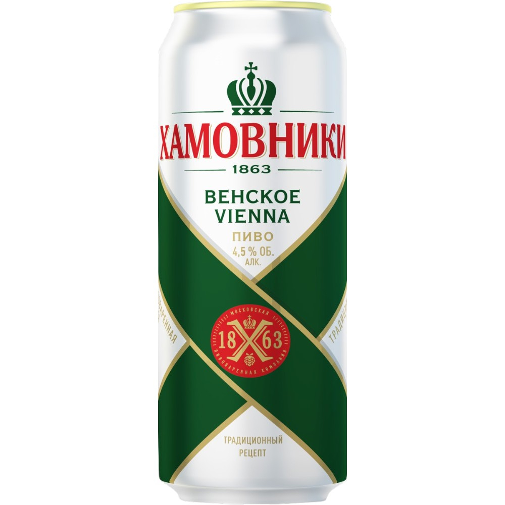 Пиво Хамовники Венское 0,45 л. in can