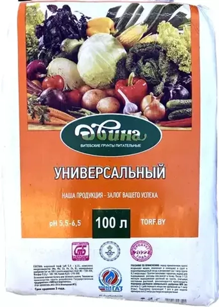 Грунт торфяной питательный "Универсальный", 100л пакет