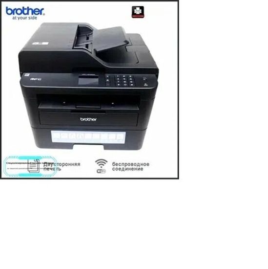 МФУ лазерное Brother L2730DW