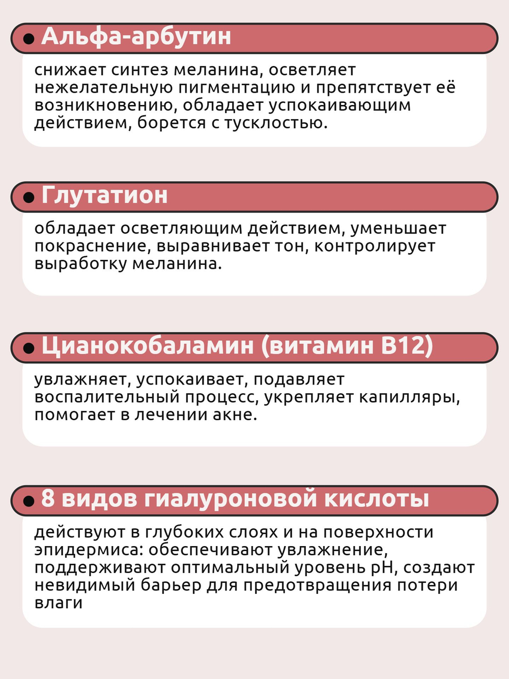 Medicube Осветляющий капсульный крем с ниацинамидом и транексамовой кислотой