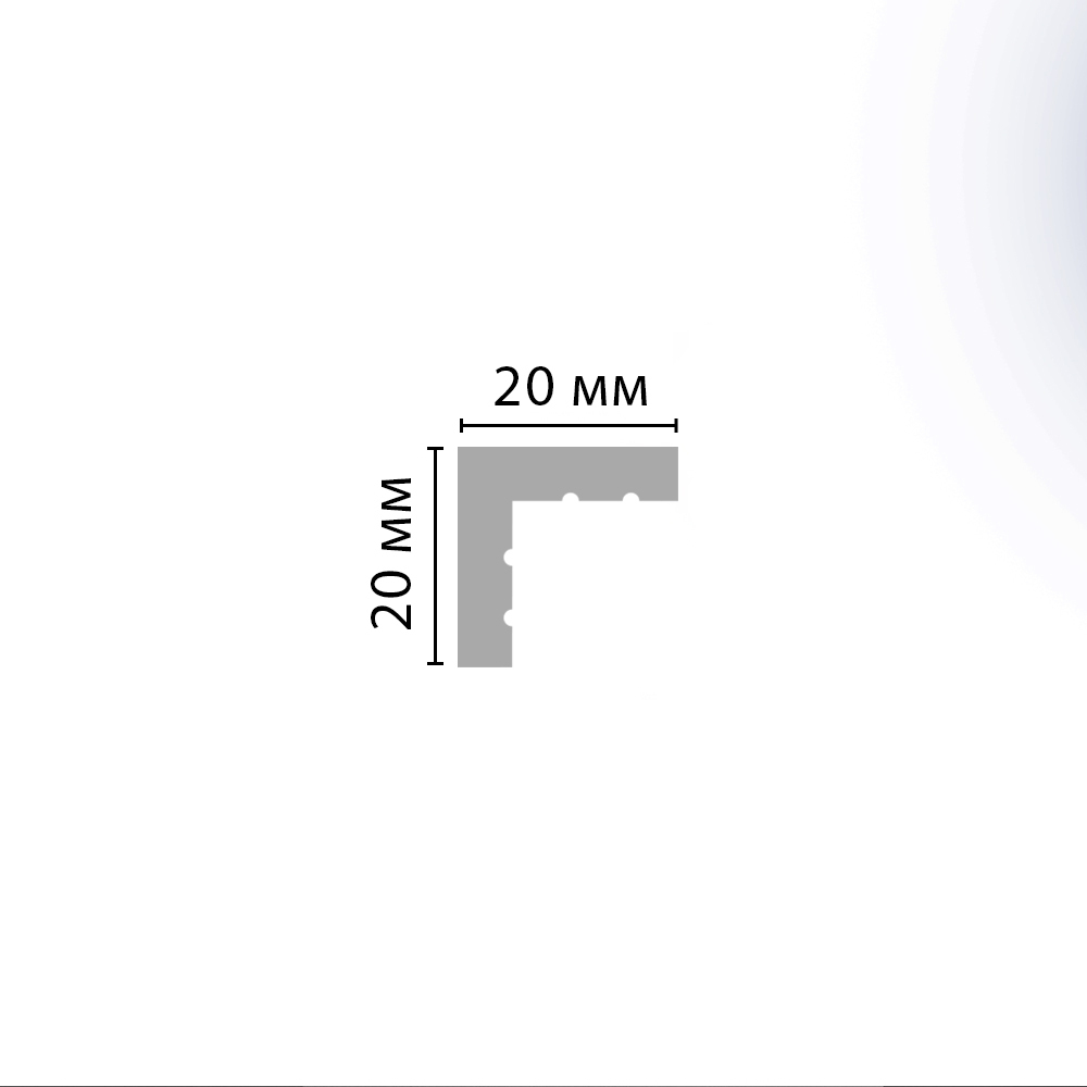 Угол Decomaster D135-116 20х20х2900 мм