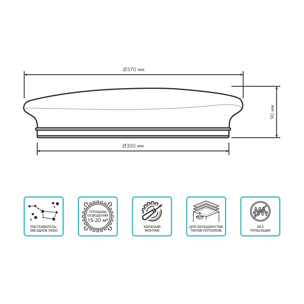 Св-к Gauss LED Basic Space Stone НПС 24W 2050lm 4000K  220-240V IP20 370*340*90 995438224