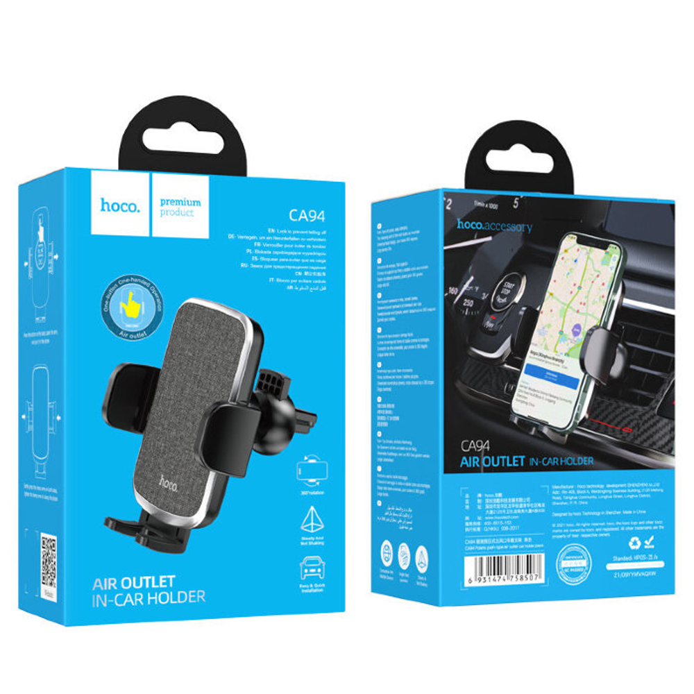 CA94 Polaris push-type air outlet car holder