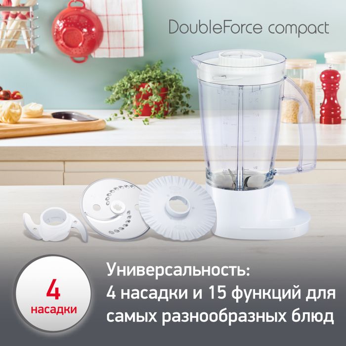 Кухонный комбайн Moulinex DoubleForce Compact FP542111