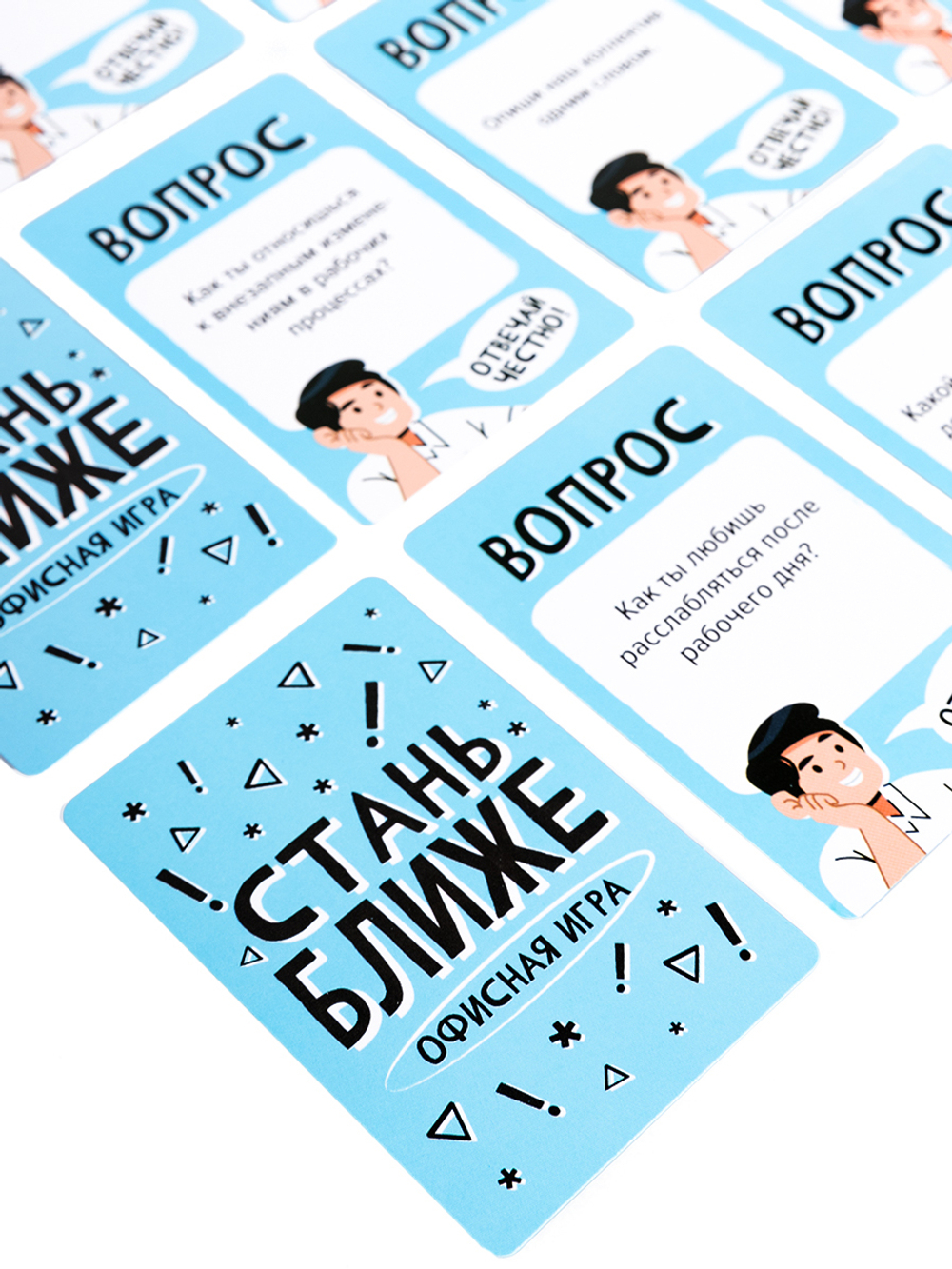 Игра настольная Стань ближе ОФИСНАЯ ИГРА