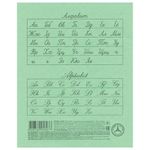 Тетрадь ЗЕЛЁНАЯ обложка 18 л., линия с полями, офсет, "HATBER", 18Т5D(С)2(Т58077), 15шт