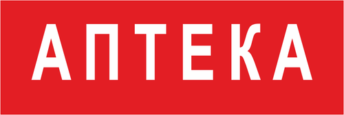 Баннер "Аптека"