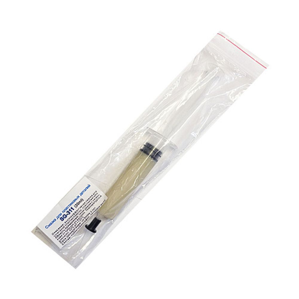 Смазка для пластиковых деталей SG-311 (шприц, 20ml)