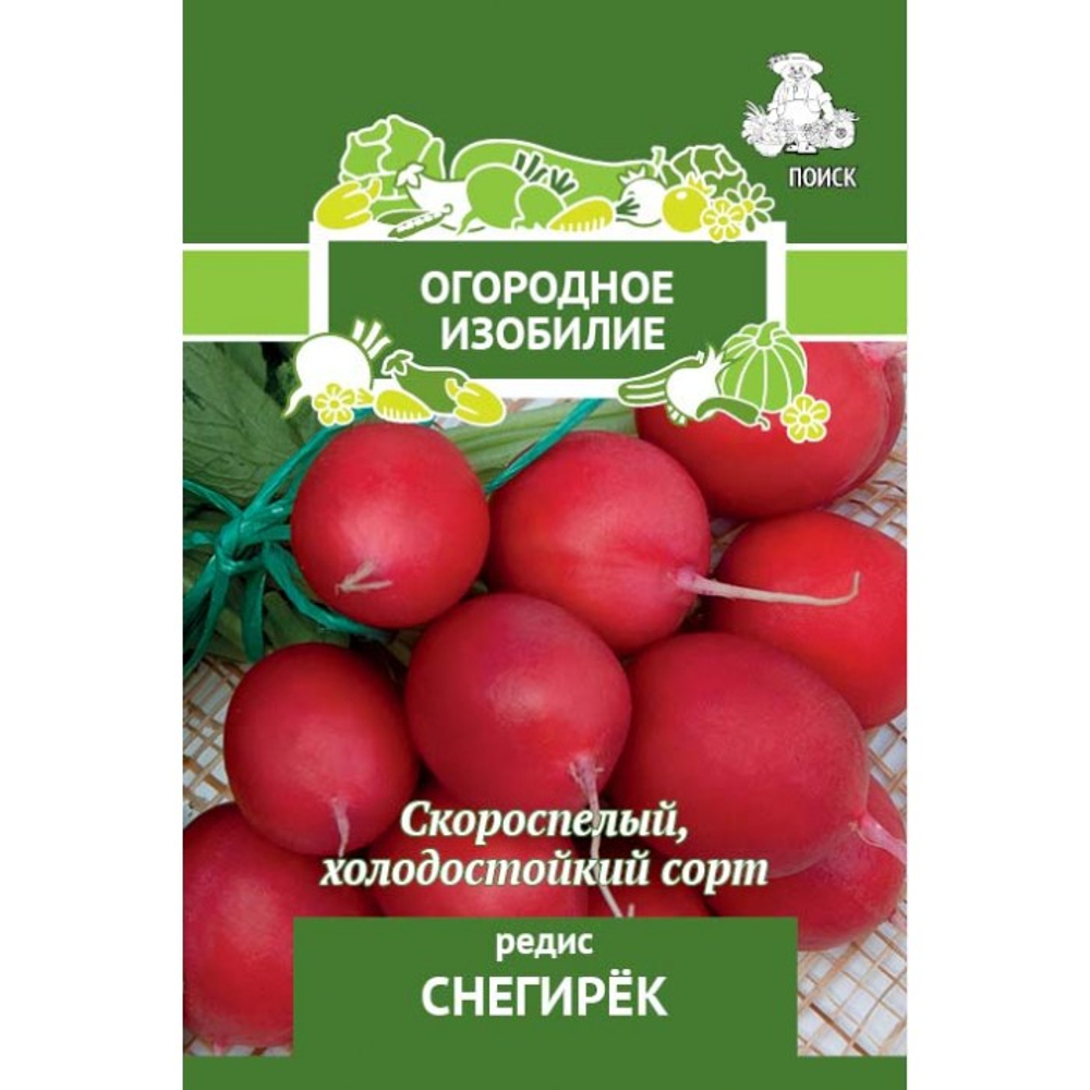 Редис "Снегирек" 3г