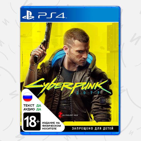 Cyberpunk 2077 [PS4, русская версия]