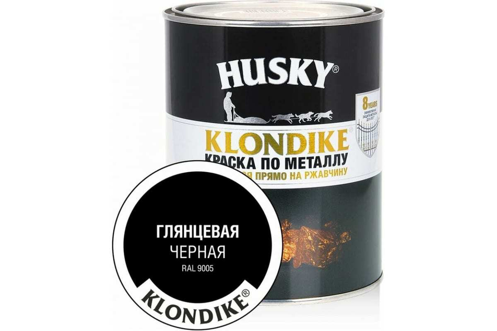 КРАСКА HUSKY-KLONDIKE МЕТ/ГЛЯНЦ ЧЕРНАЯ RAL 9005 0,9Л
