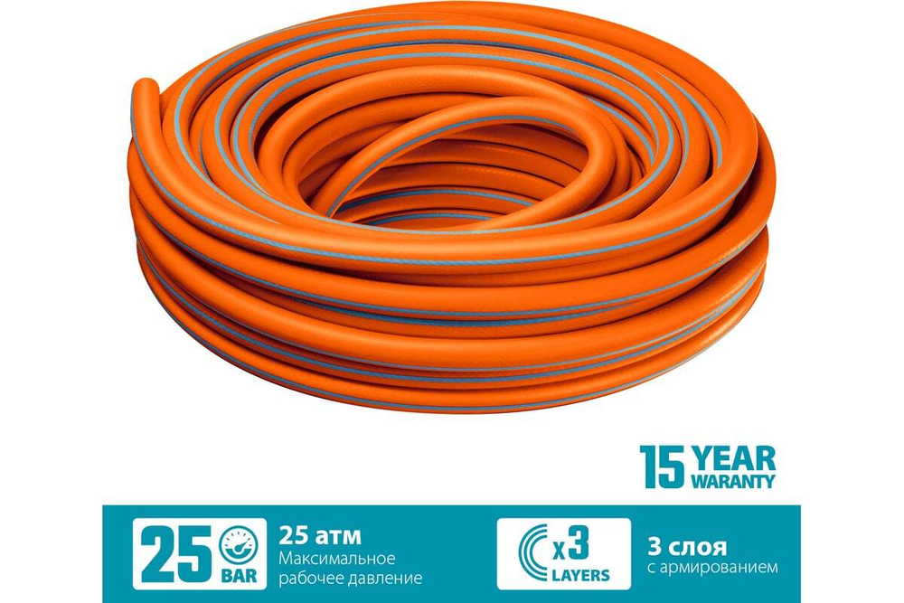 Поливочный шланг Grinda PROLine FLEX 3 1/2", 15 м, 25 атм 429008-1/2-15