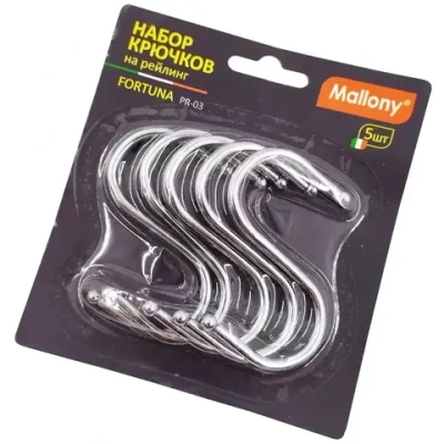Набор из 5 крючков на рейлинг FORTUNA PR-03
