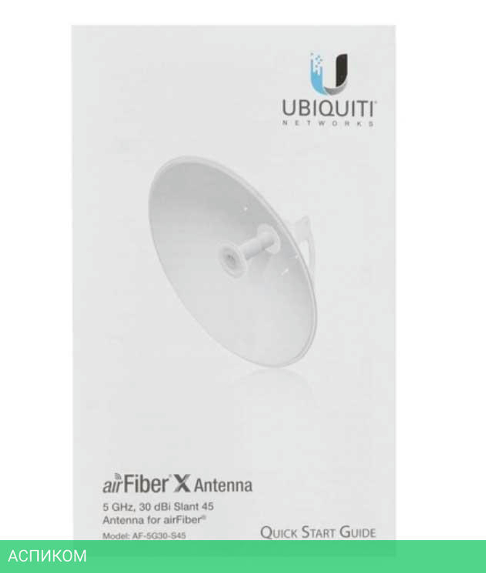 Антенна беспроводной связи Ubiquiti AF-5G30-S45