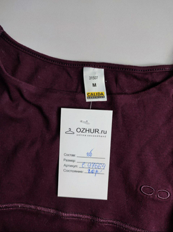 Платье CALIDA свободное 48-50 размер