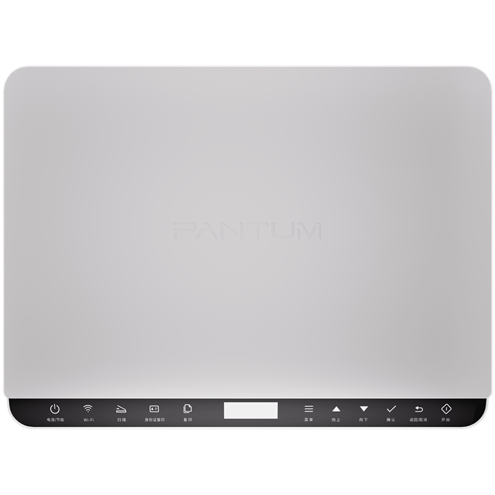 Pantum BM2300 A4, 22ppm 3-in-1(print, scan, copy) multifunction laser printer