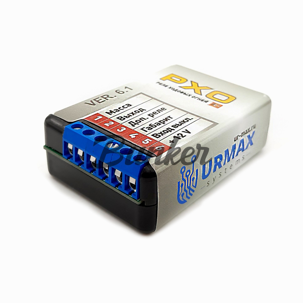 Реле ходовых огней +/- ver 6.0 Urmax