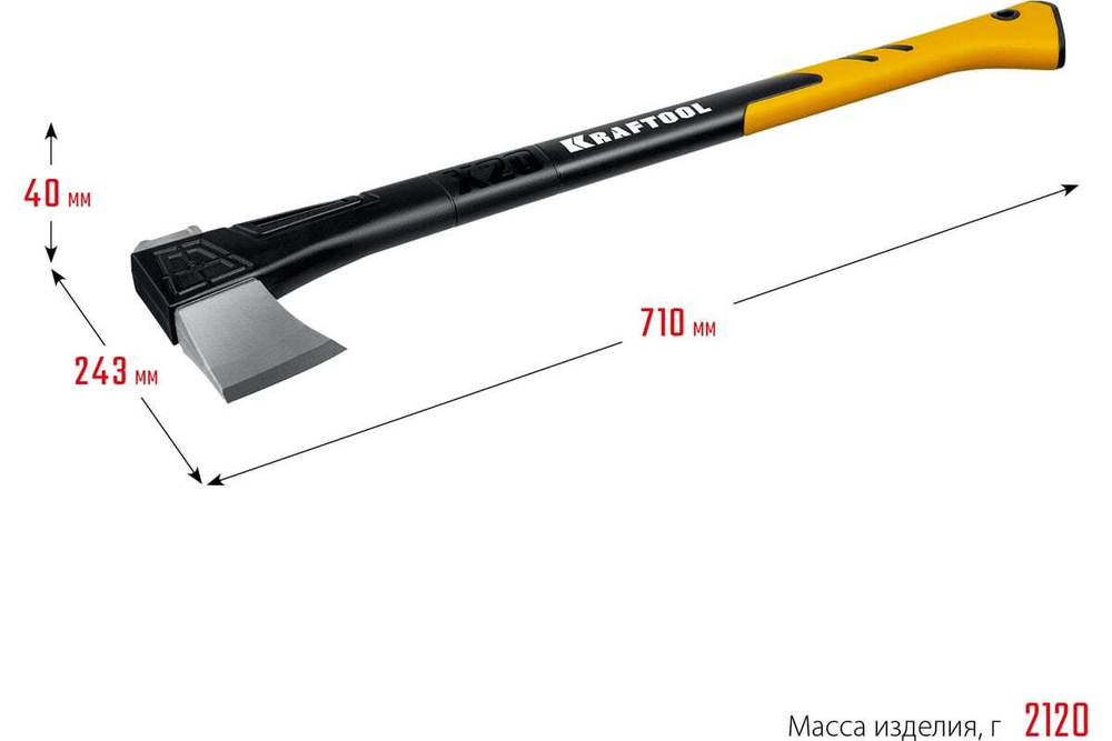 KRAFTOOL  X20 1300/2120 г, 710 мм, в чехле, Топор-колун (20660-20)