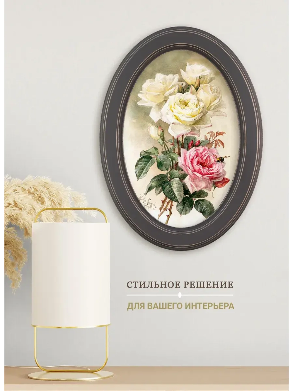 Картина на стену интерьерная на холсте 27*37 см