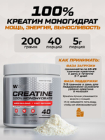 Комбо набор Протеин сывороточный Ваниль 900 гр 30 порций + Креатин моногидрат без вкуса 200 гр 40 порций